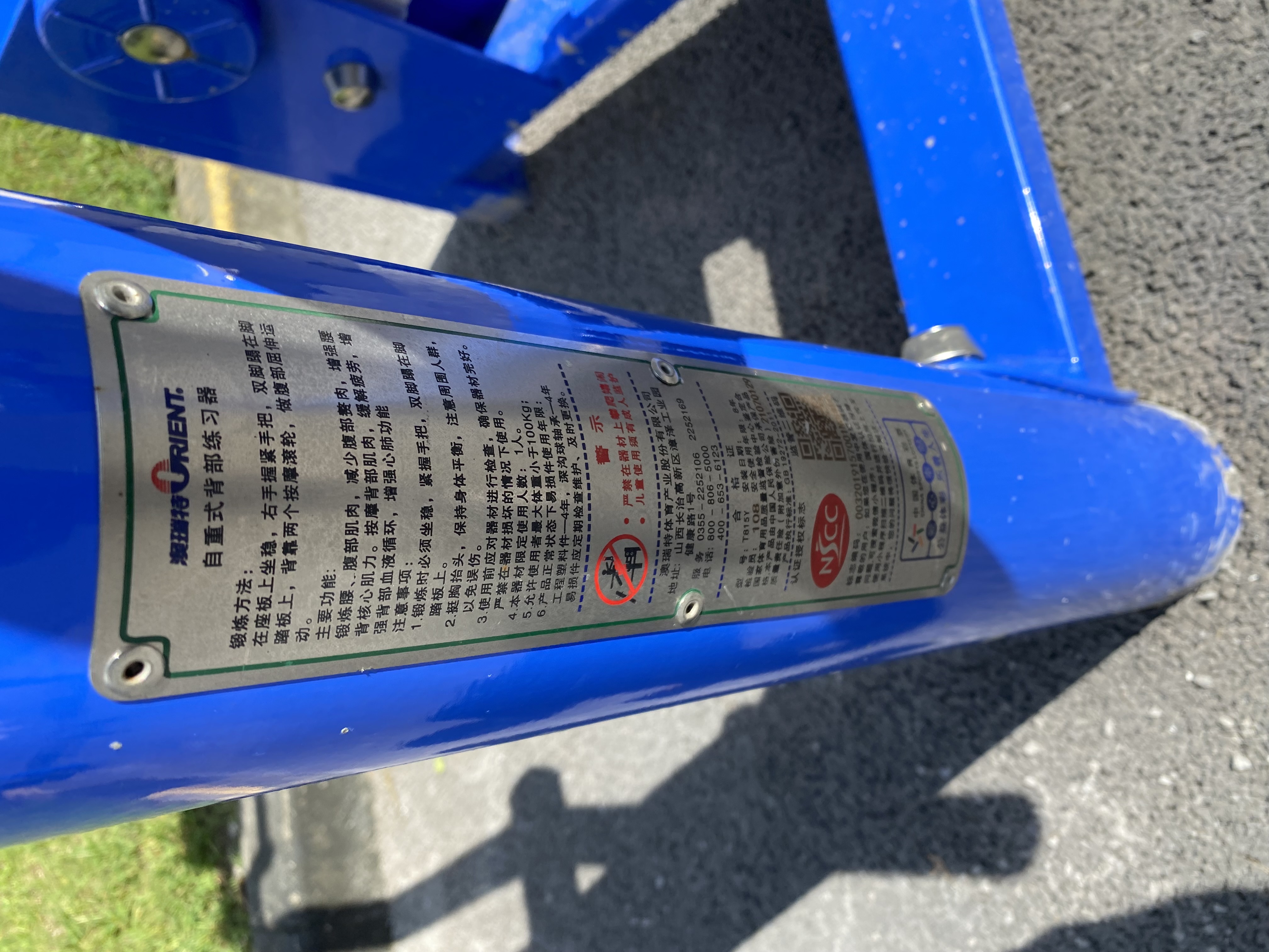 肩背部訓(xùn)練器