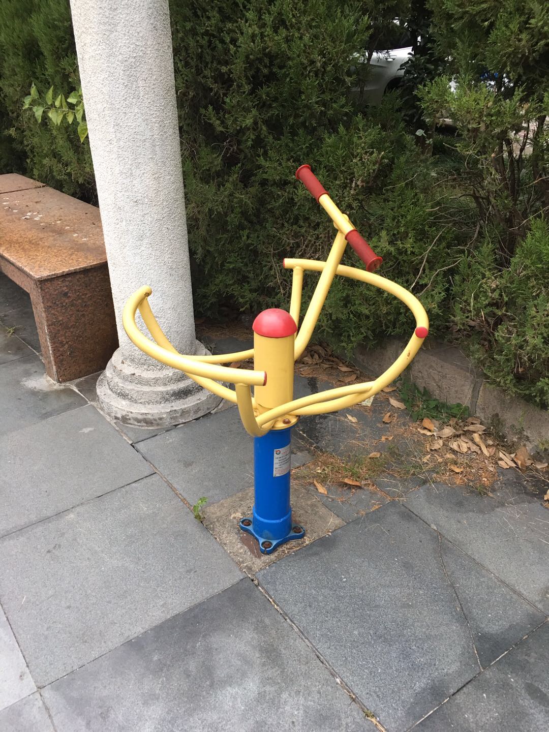 太極推手 太極推手