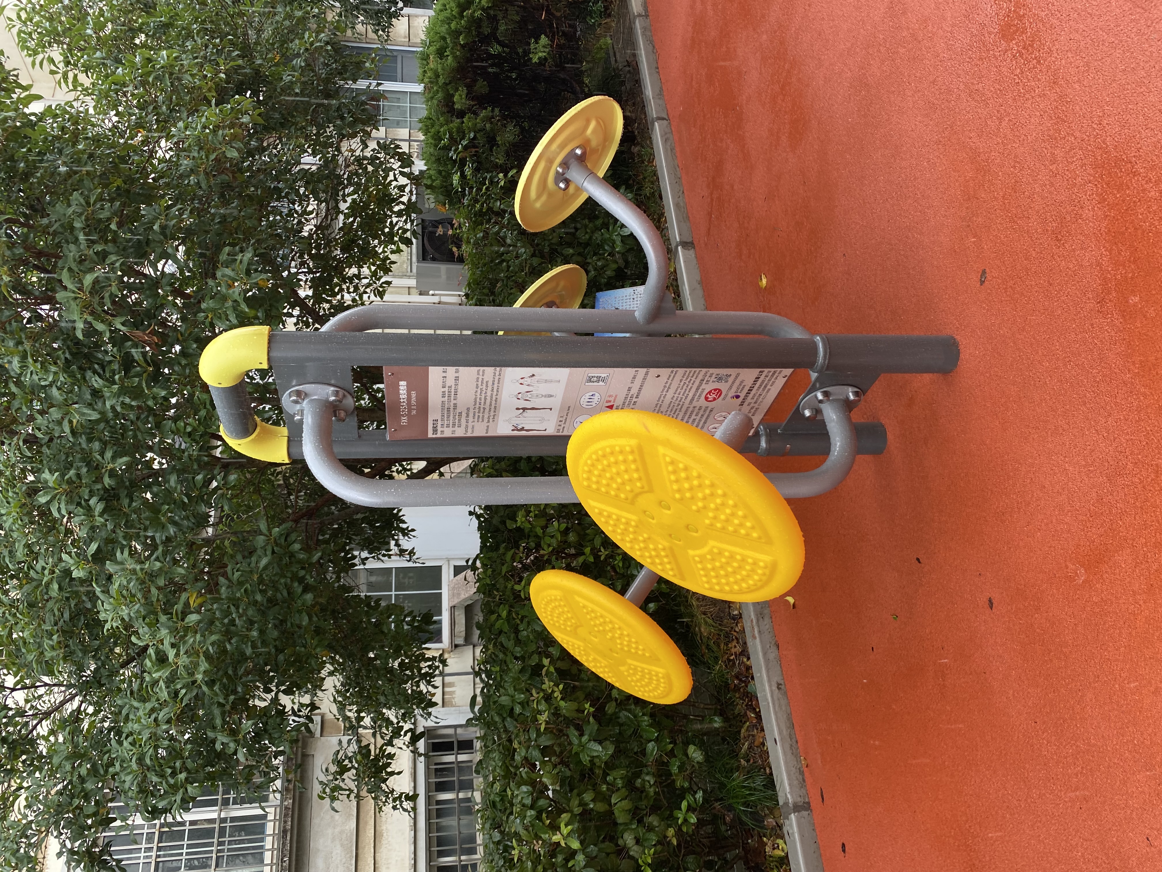 太極推手器 太極推手器