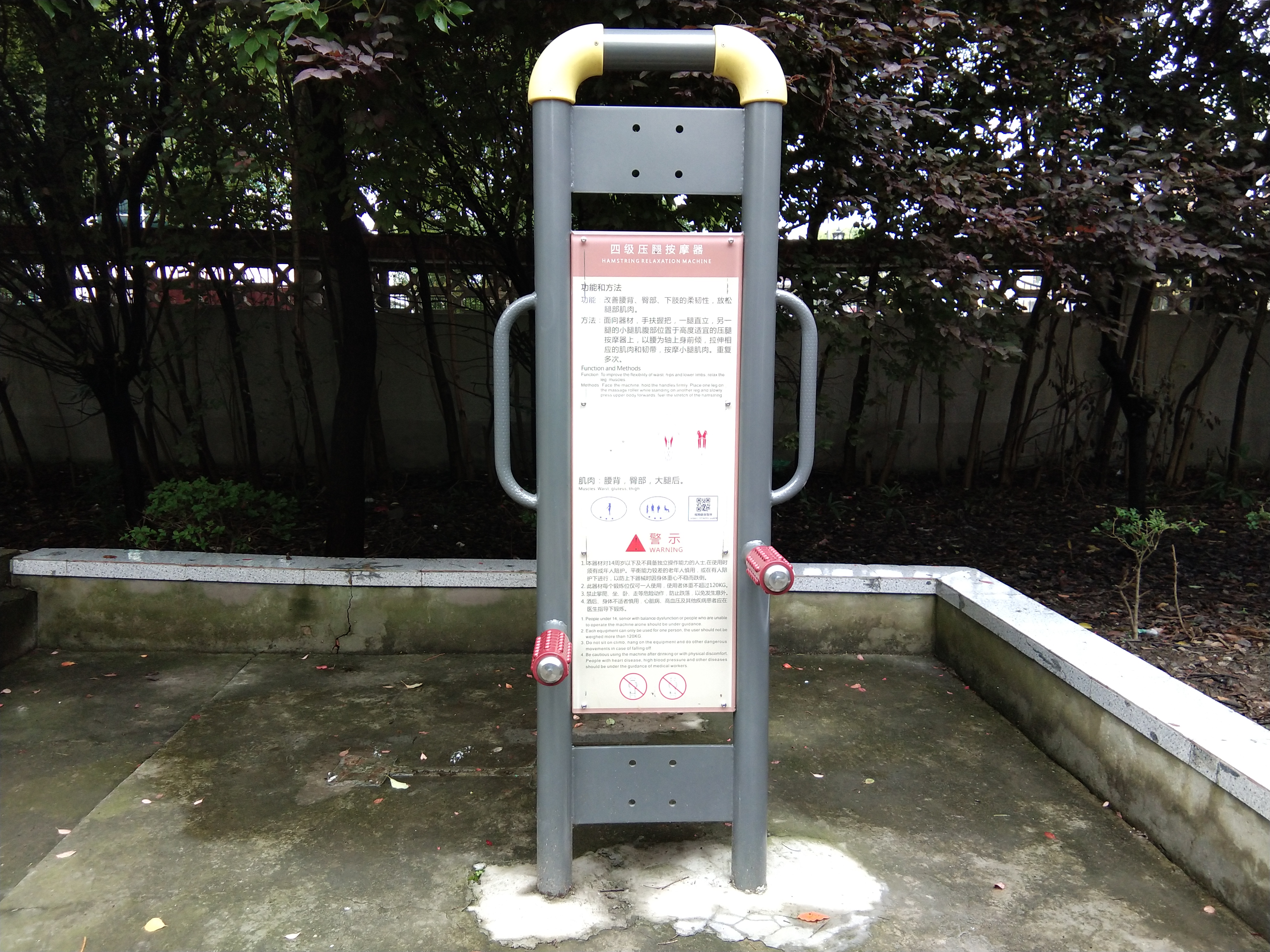 四級壓腿按摩器 四級壓腿按摩器