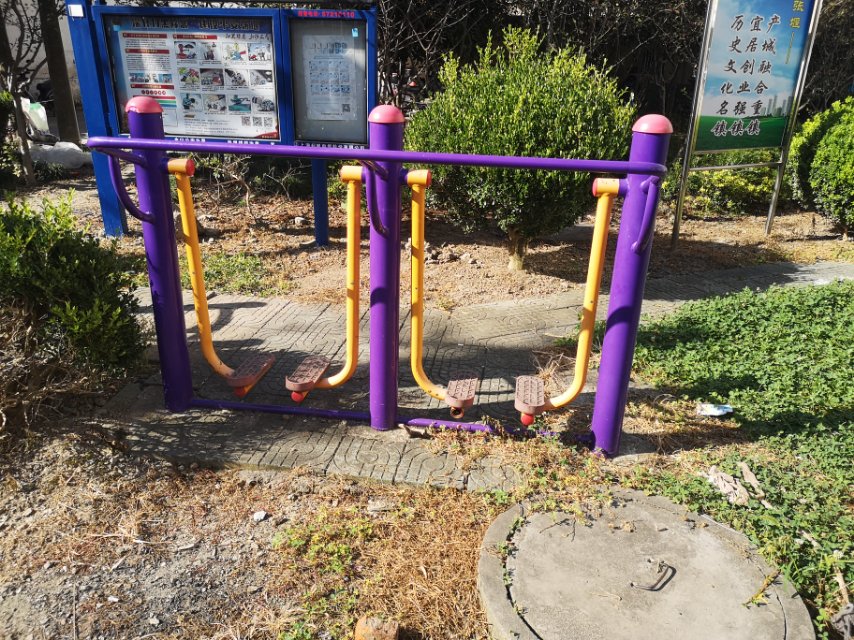 太空漫步機(jī) 太空漫步機(jī)