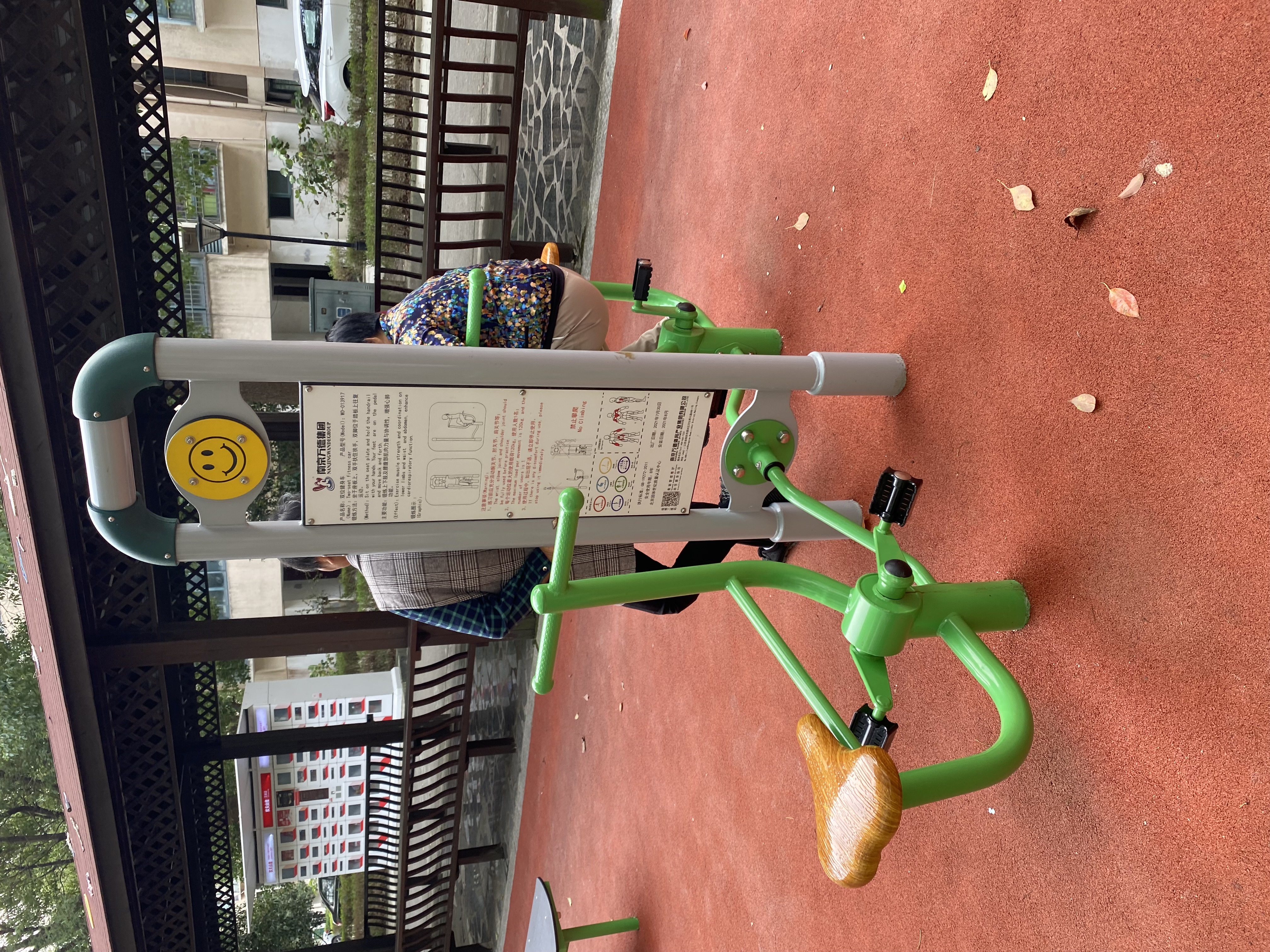 二位智能健身車 二位智能健身車