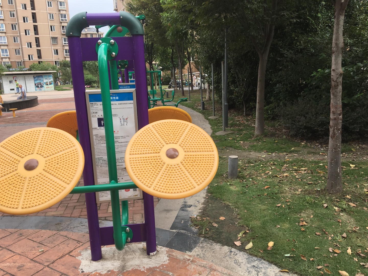 太極揉推器 太極揉推器