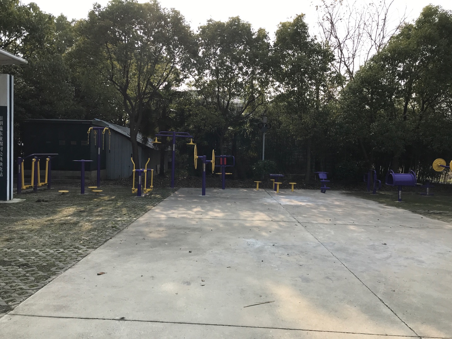 瀛東村健身點(diǎn)