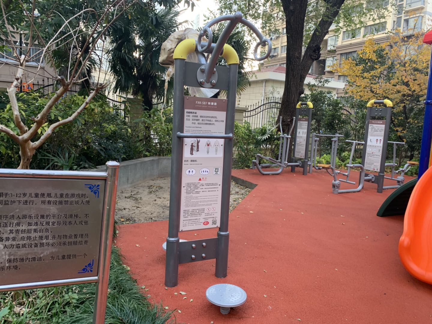 轉(zhuǎn)腰器 轉(zhuǎn)腰器