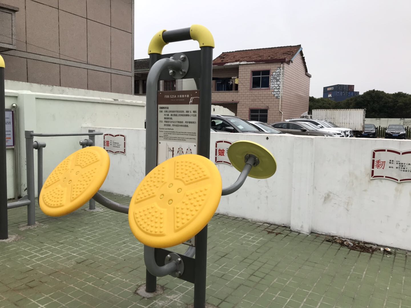 太極推手器 太極推手器