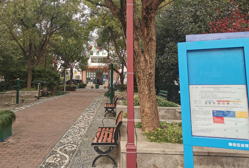 靜安區(qū)彭浦鎮(zhèn)美景雅園居委健身點(diǎn)（永和路880弄二)