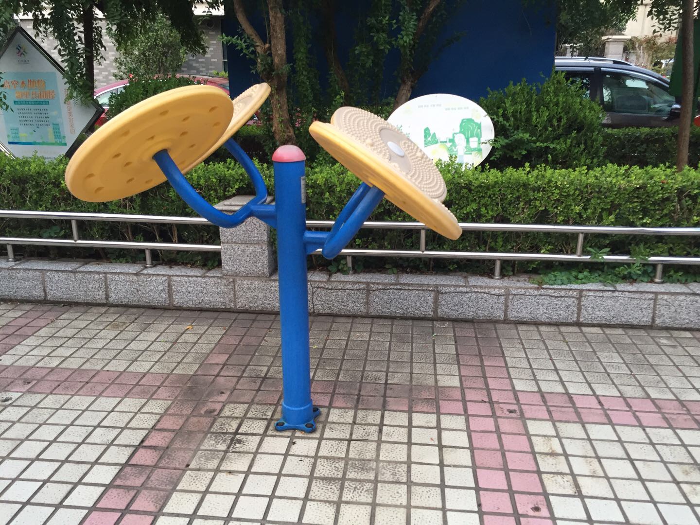 太極推手 太極推手