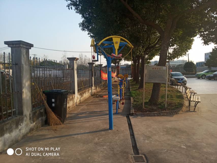 暮紫橋居委市民學(xué)校健身點(diǎn)