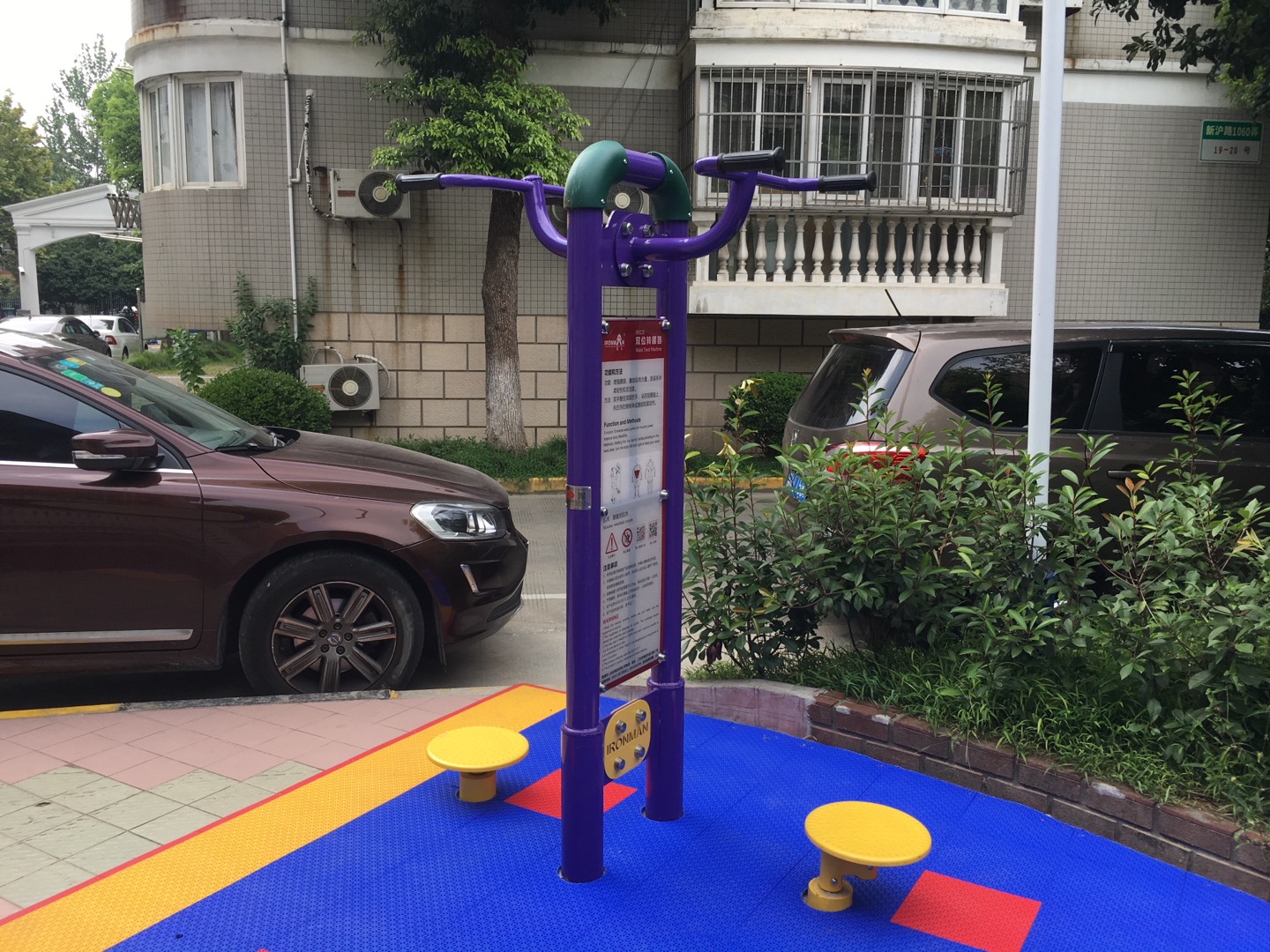 雙位轉(zhuǎn)腰器 雙位轉(zhuǎn)腰器