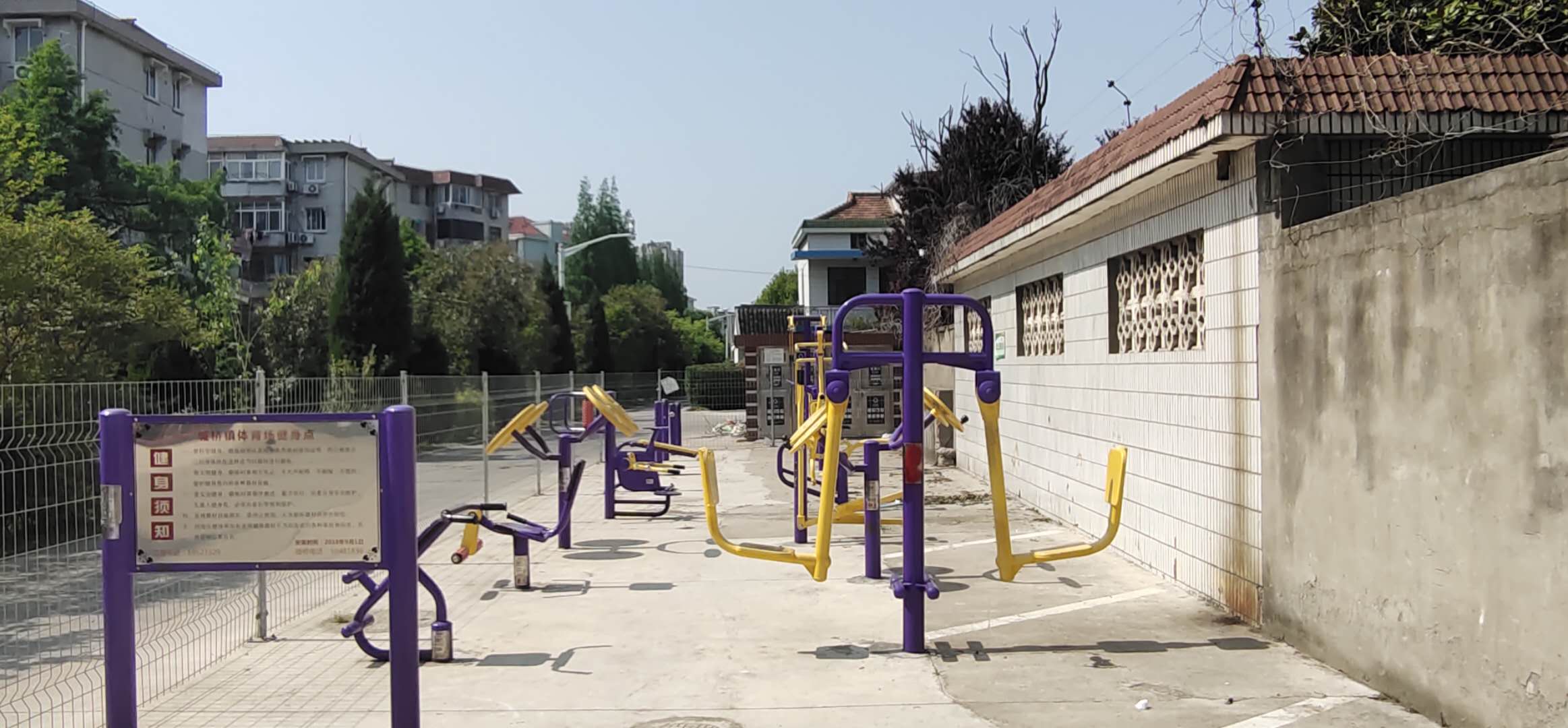 城橋村健身點(diǎn)