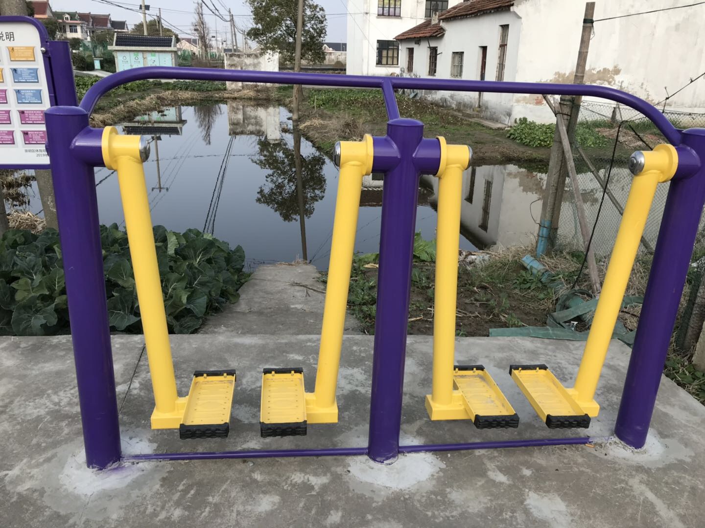 太空漫步機(jī)