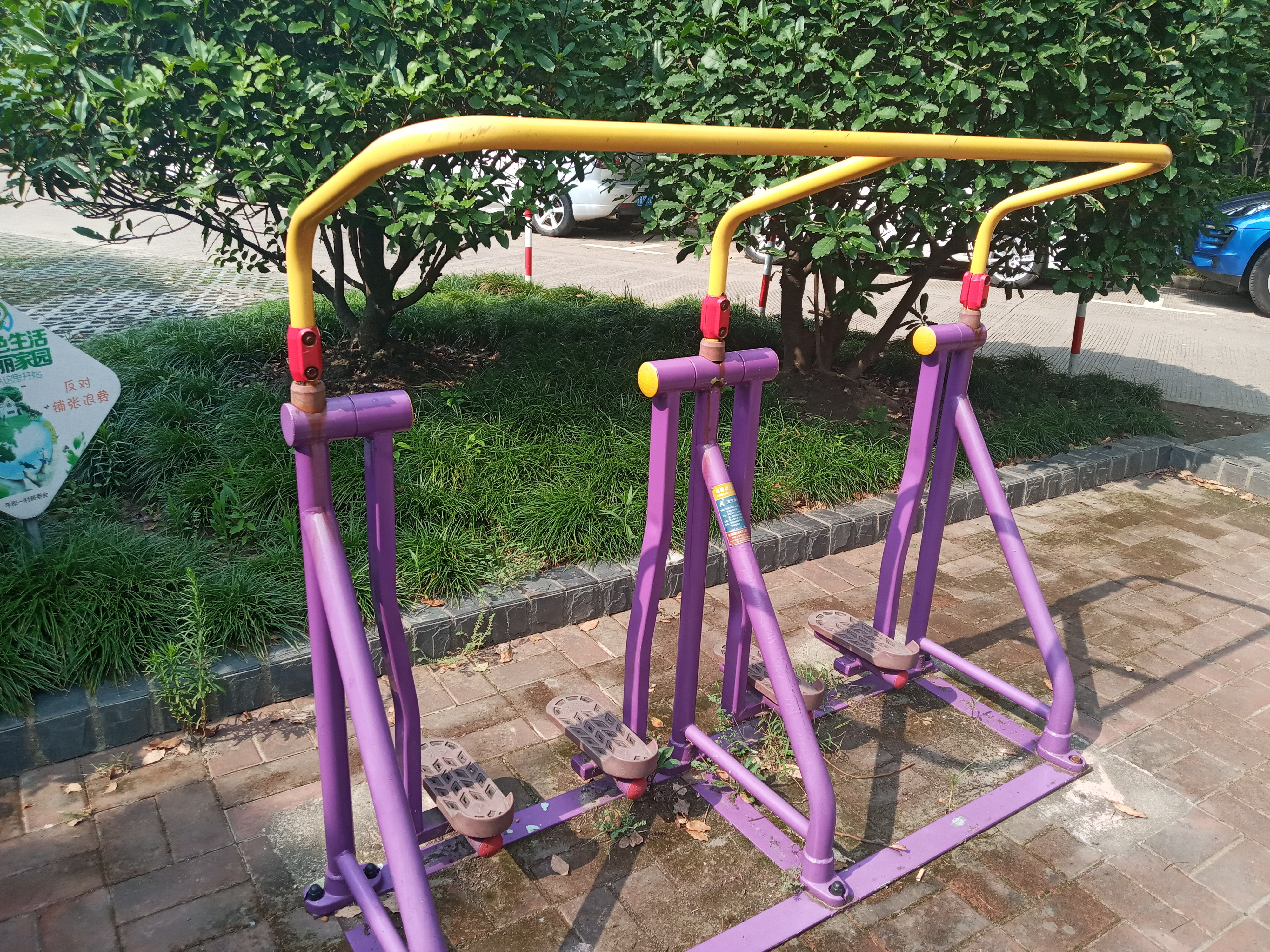 太空漫步器 太空漫步器