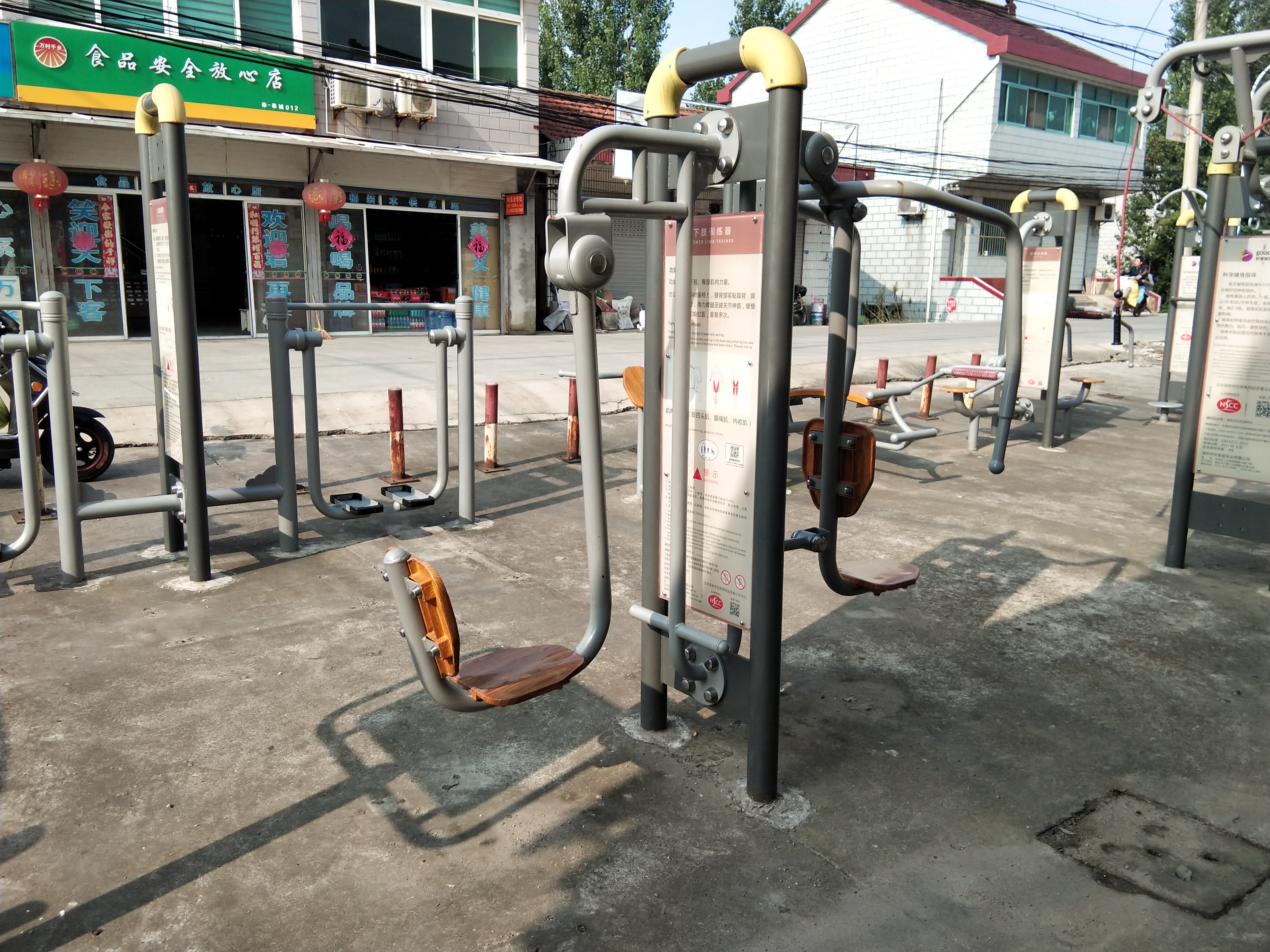 上下肢訓練器 上下肢訓練器