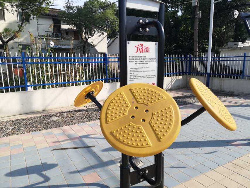 太極推揉器 太極推揉器