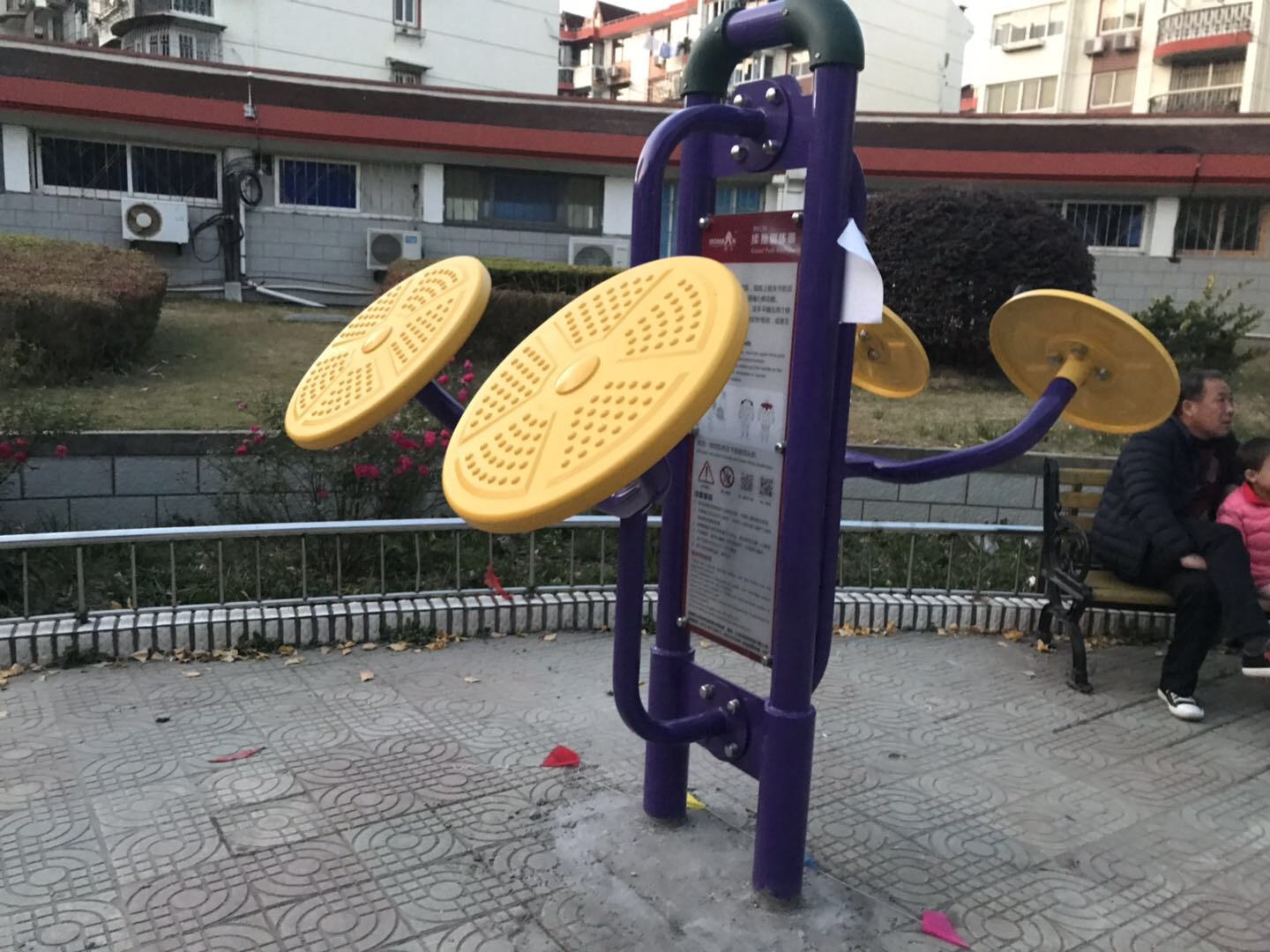 揉推訓(xùn)練器 揉推訓(xùn)練器