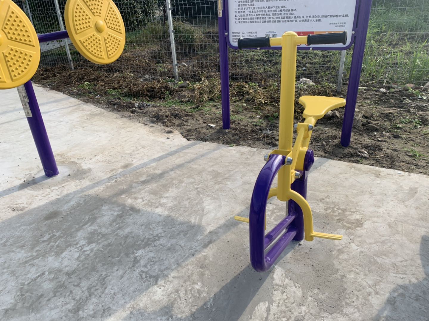 健騎機(jī) 健騎機(jī)