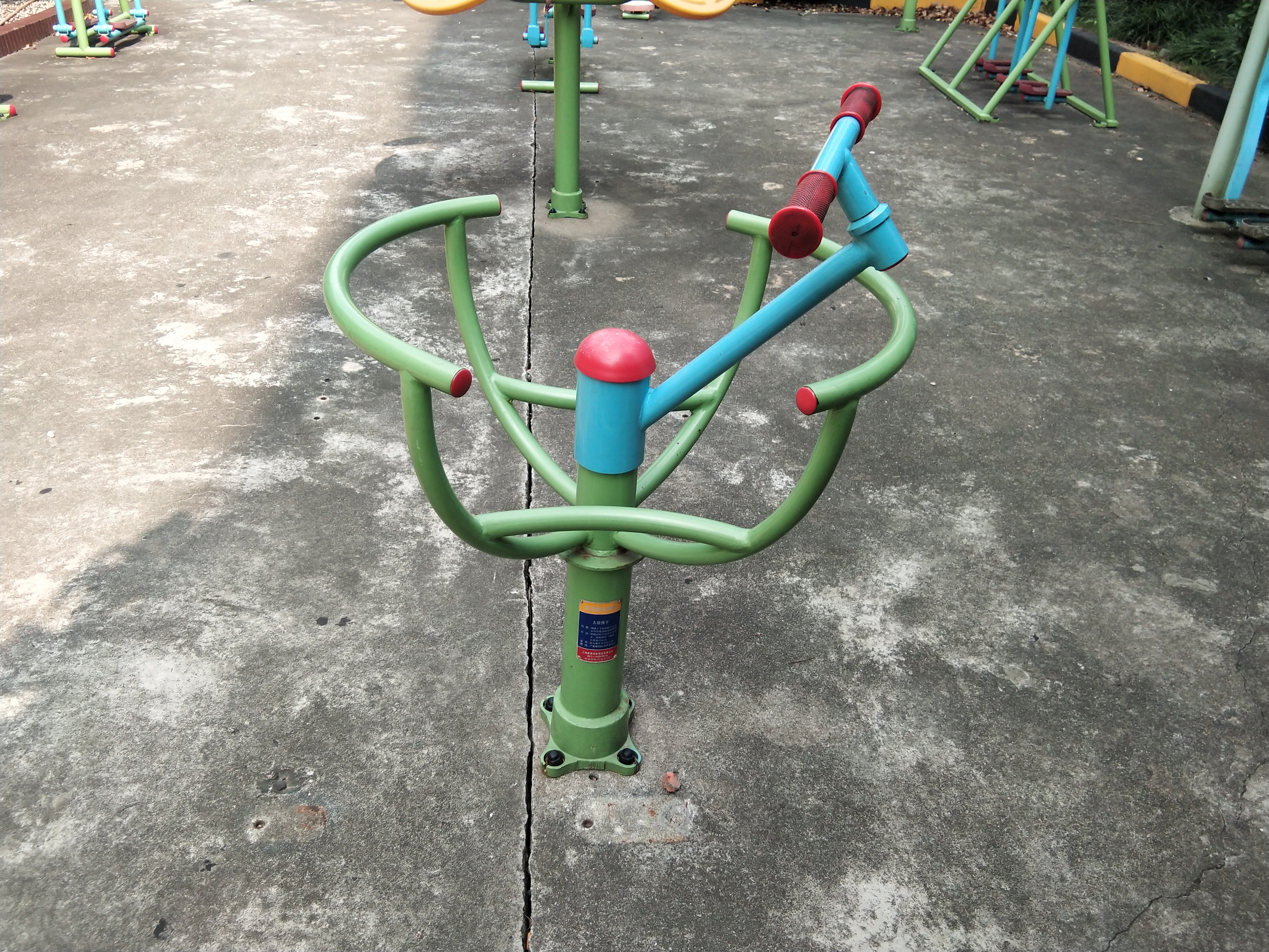 太極推手 太極推手