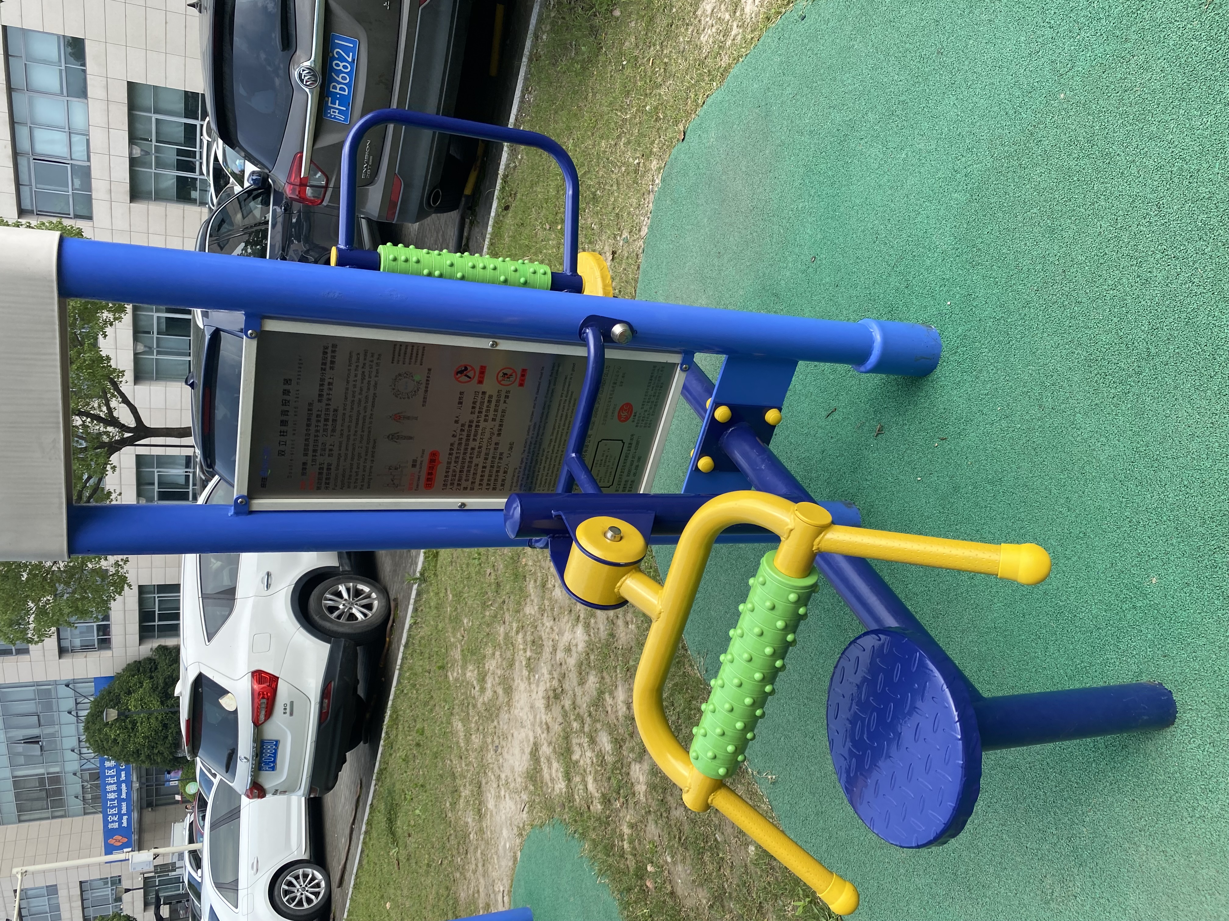 雙立柱腰背按摩器 雙立柱腰背按摩器