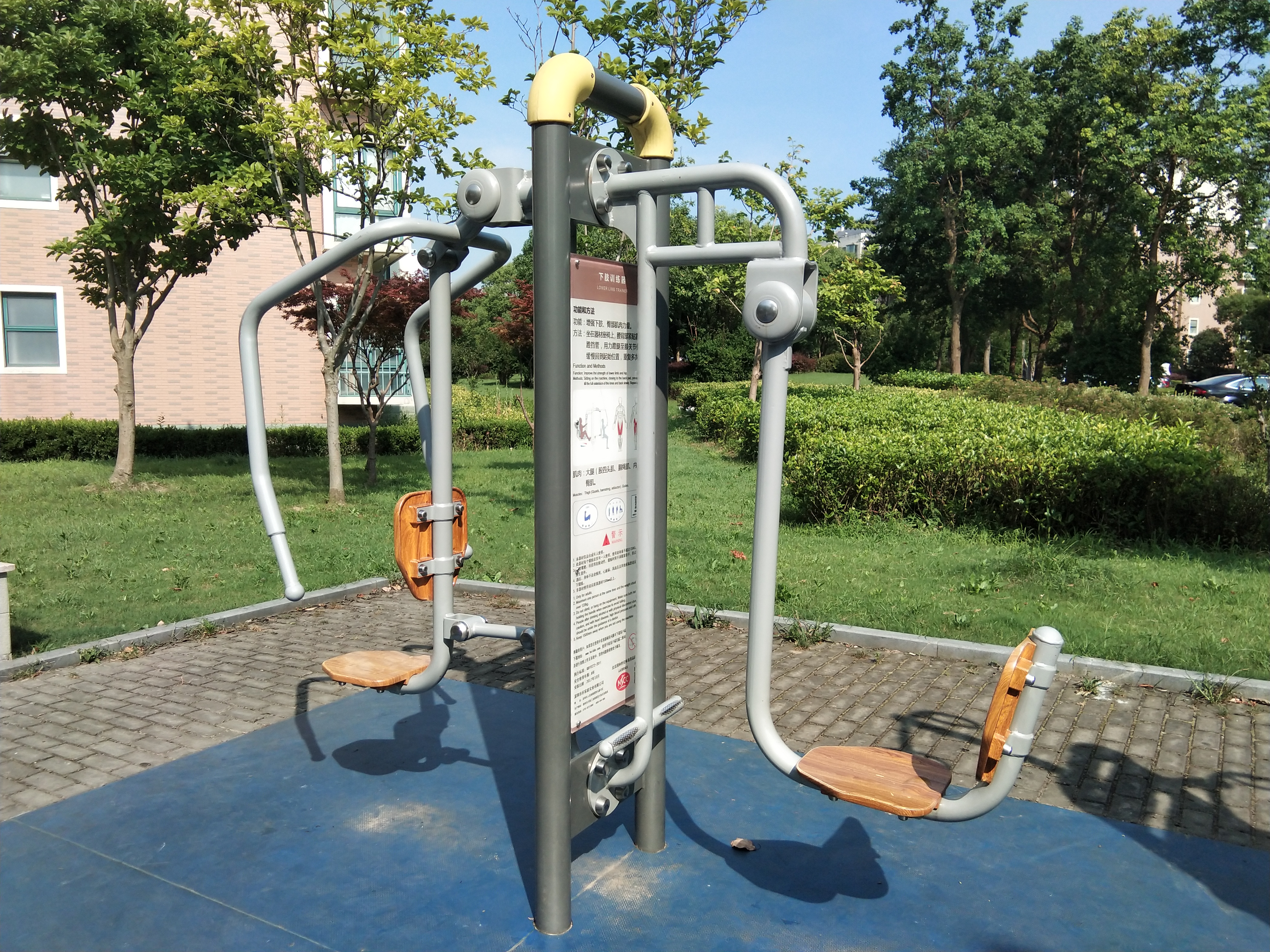 上下肢訓(xùn)練器 上下肢訓(xùn)練器