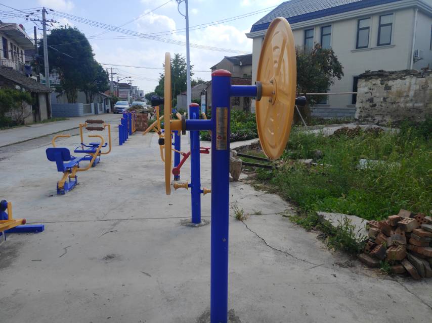 快樂(lè)大轉(zhuǎn)盤