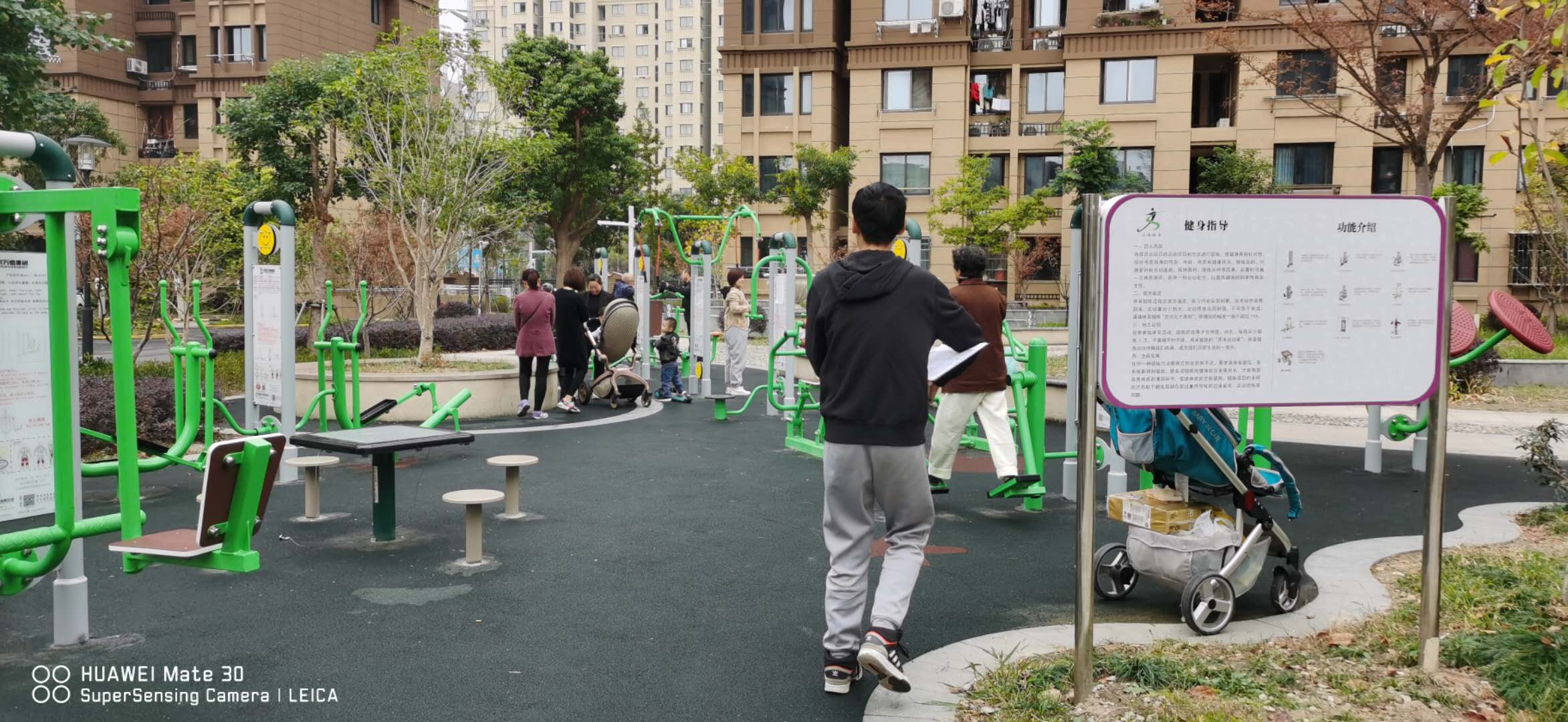 匯港苑市民益智健身苑點