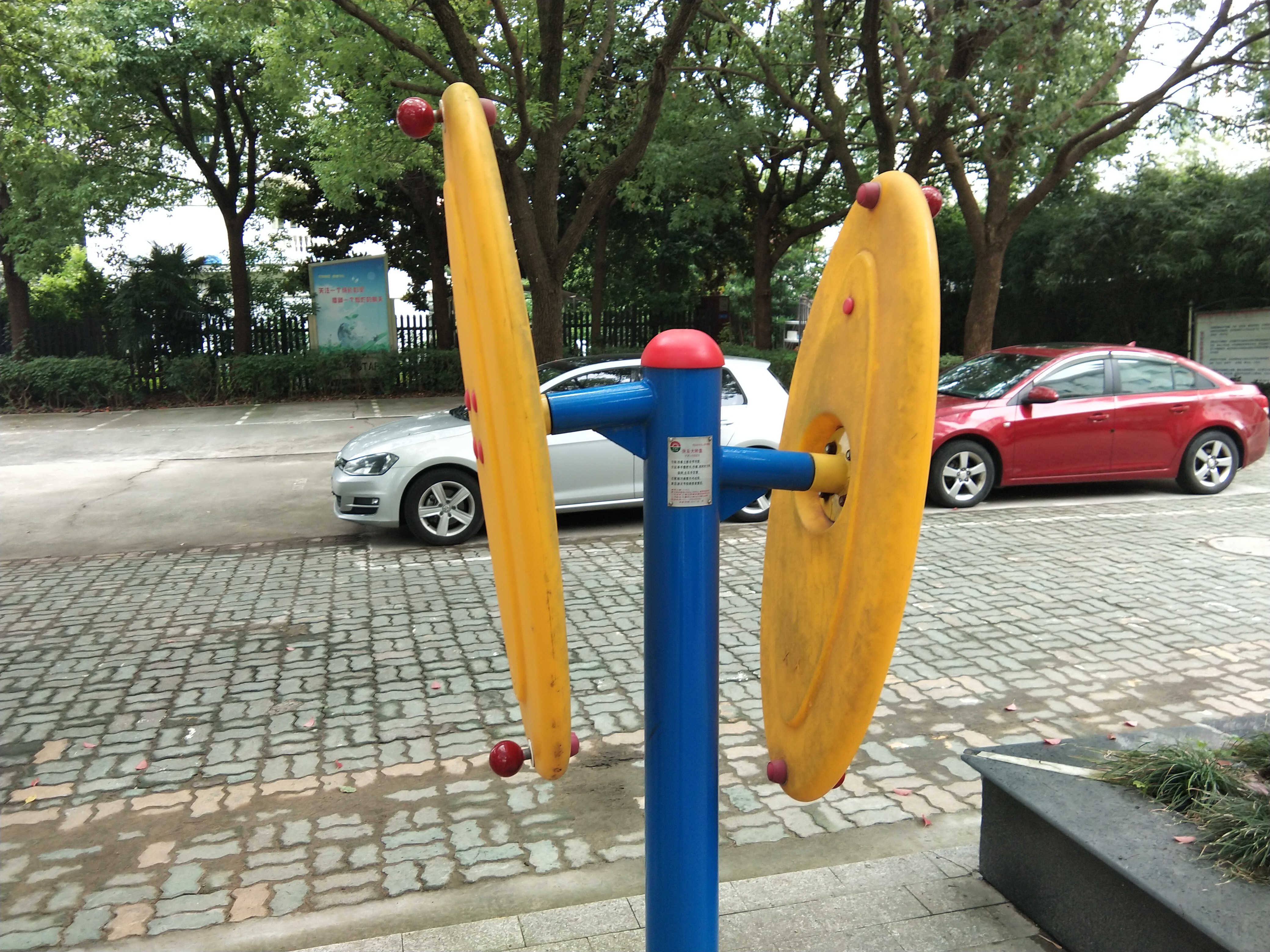 快樂大轉(zhuǎn)盤 快樂大轉(zhuǎn)盤