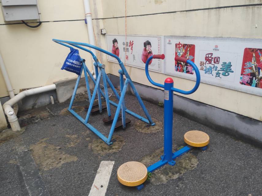 天馬居委居樂小區(qū)市民健身點(diǎn)