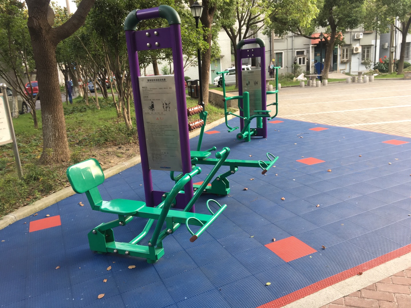 樂業(yè)二村二居健身點