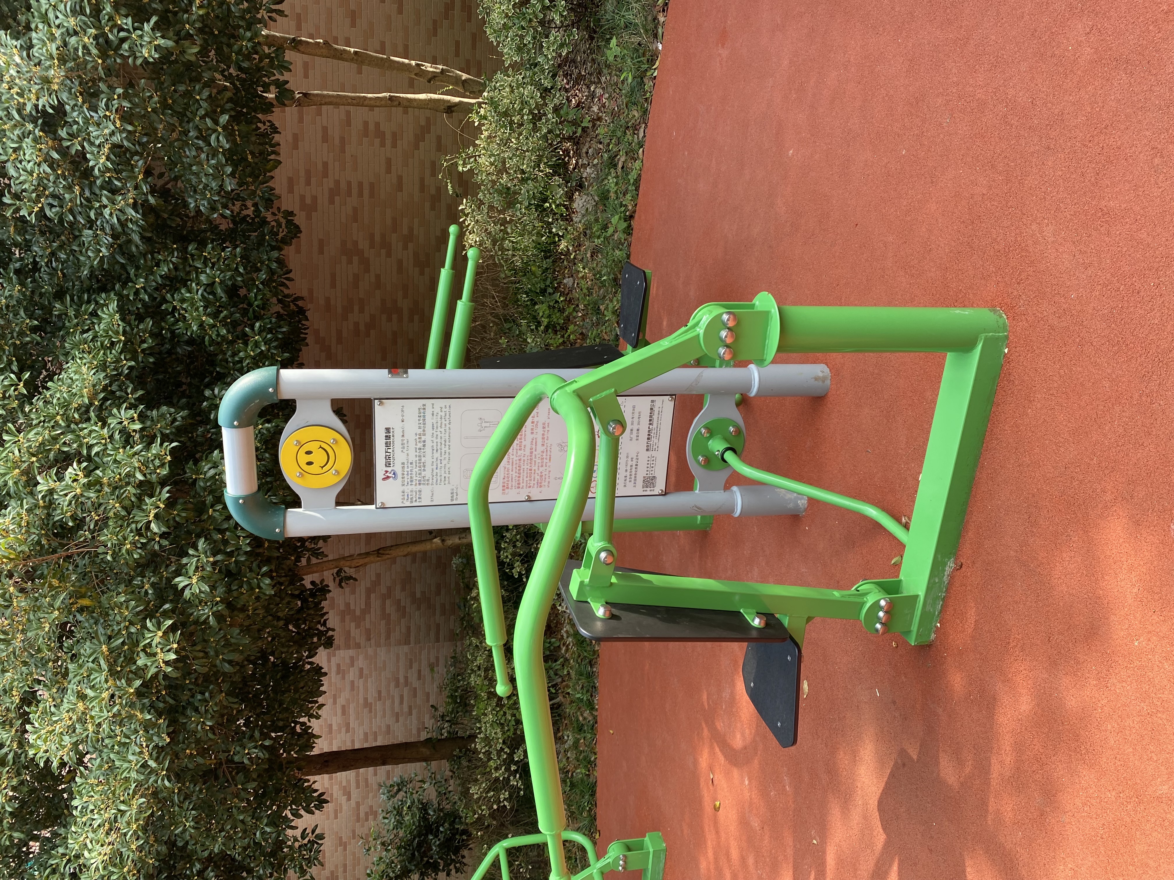 雙位推舉訓練器 雙位推舉訓練器