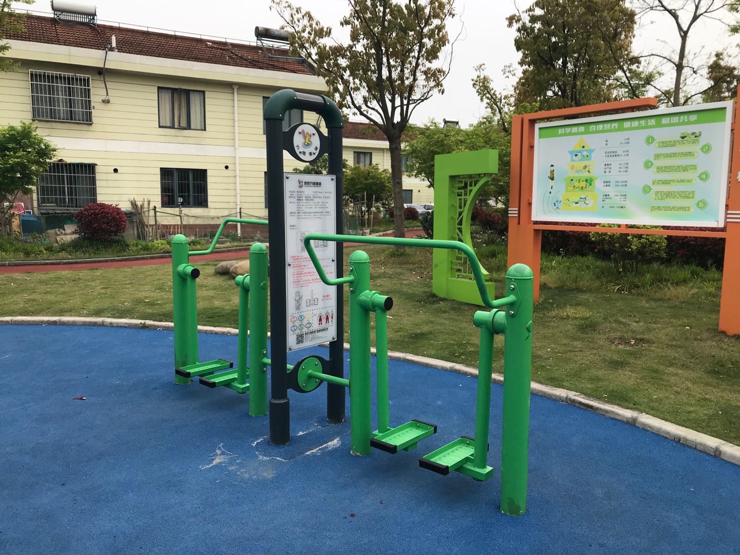 雙位漫步機(jī)