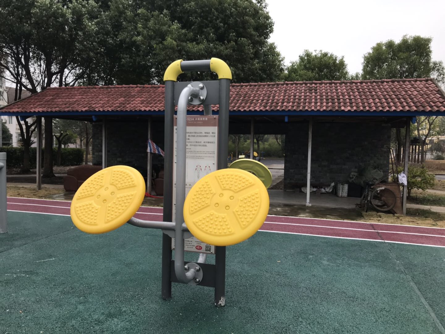 太極揉推器 太極揉推器