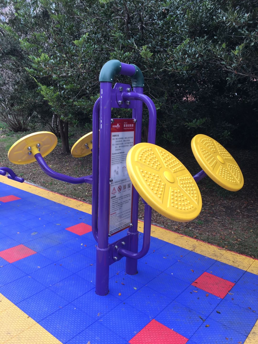 揉推訓(xùn)練器