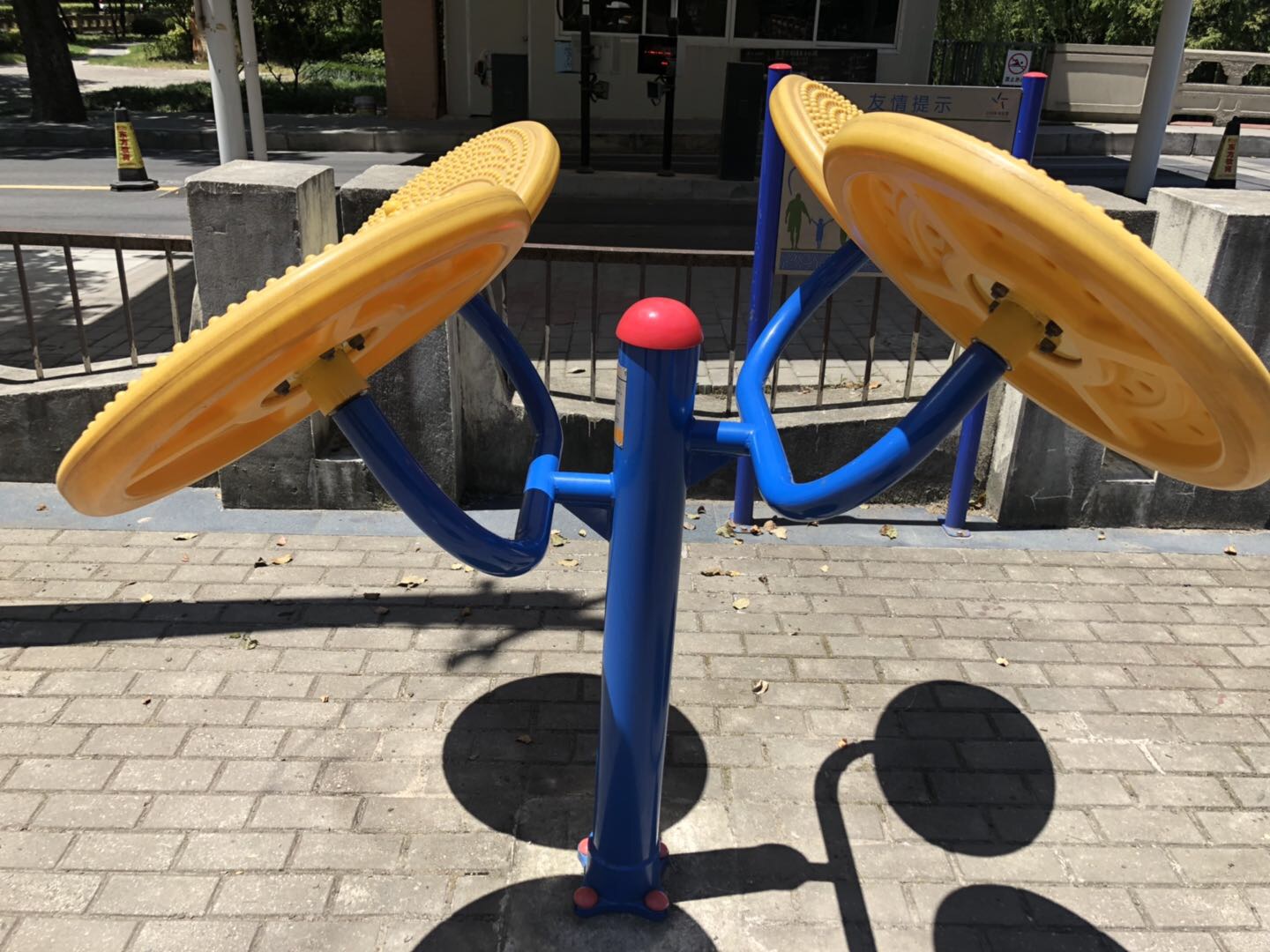 太極云手 太極云手