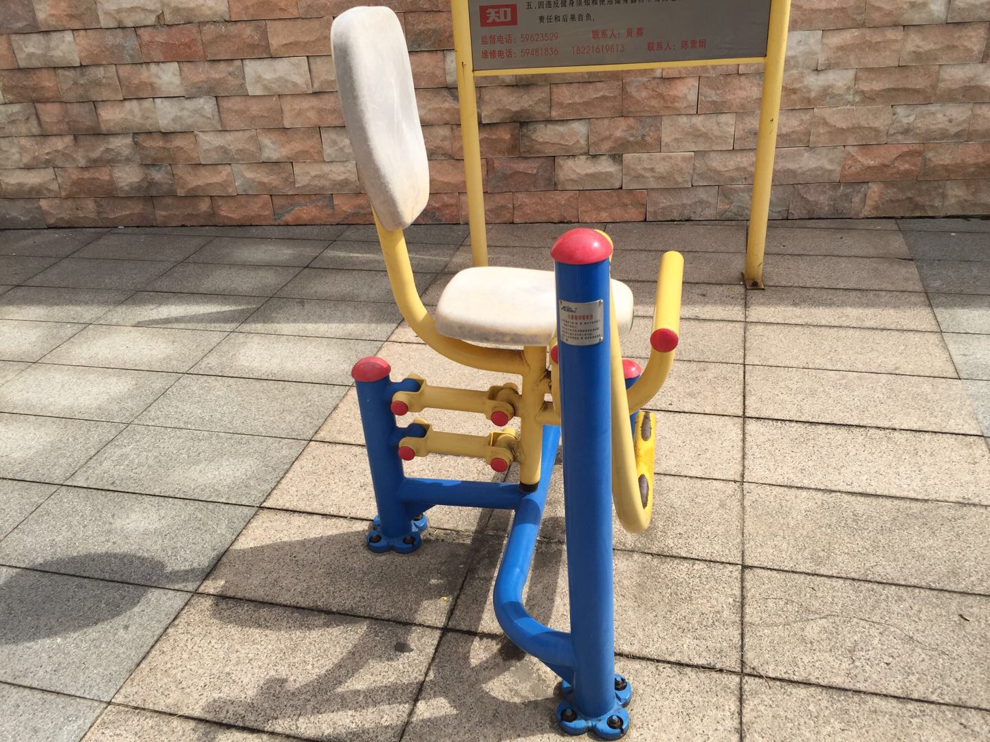 自重腿部鍛煉器 自重腿部鍛煉器