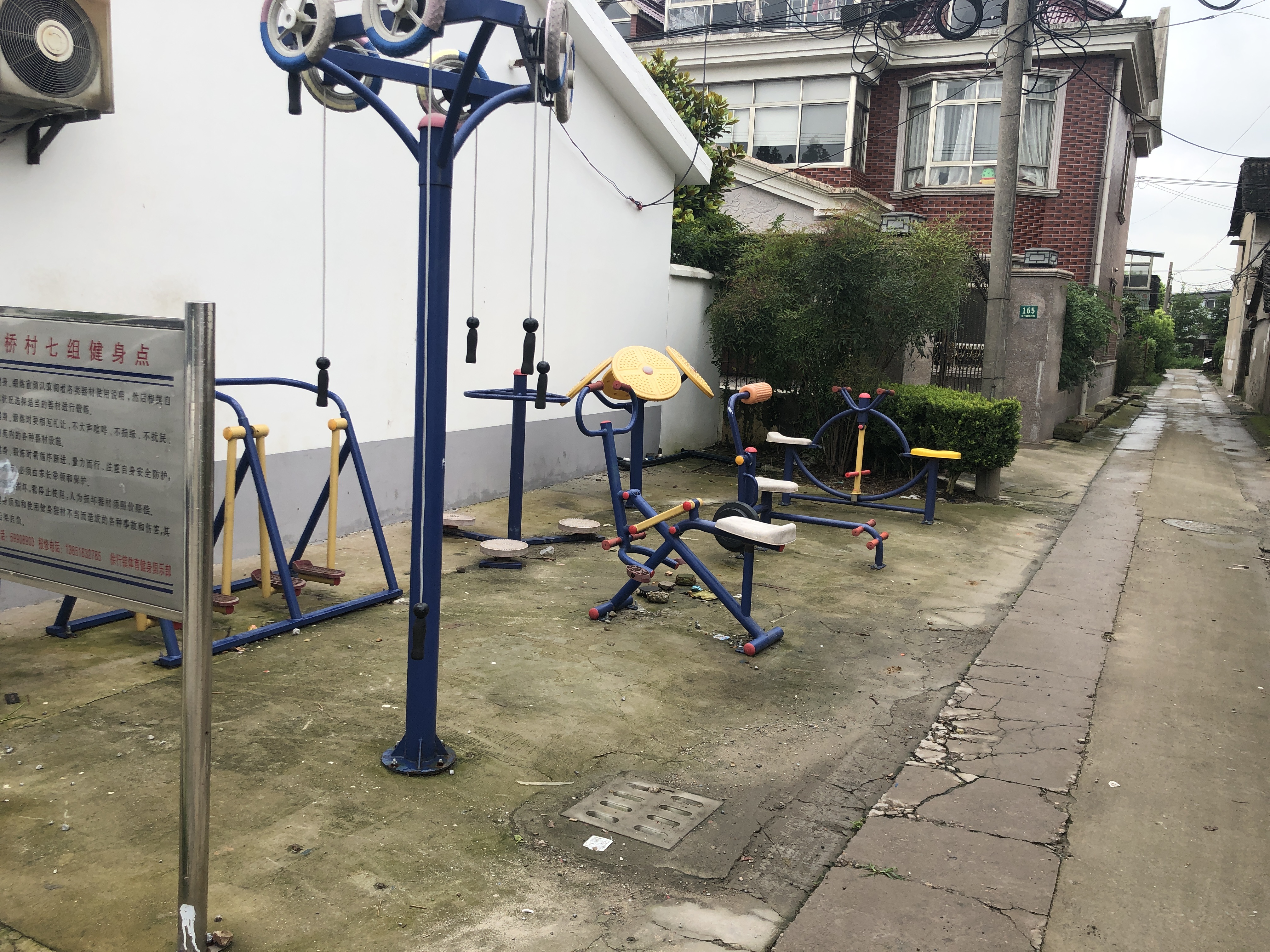 錢橋村七組健身點