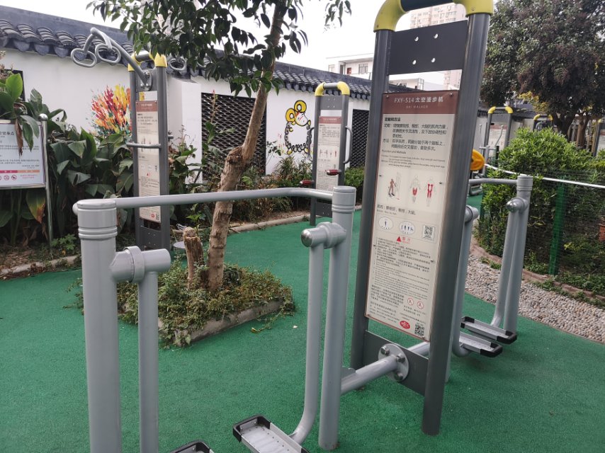 太空漫步機(jī)