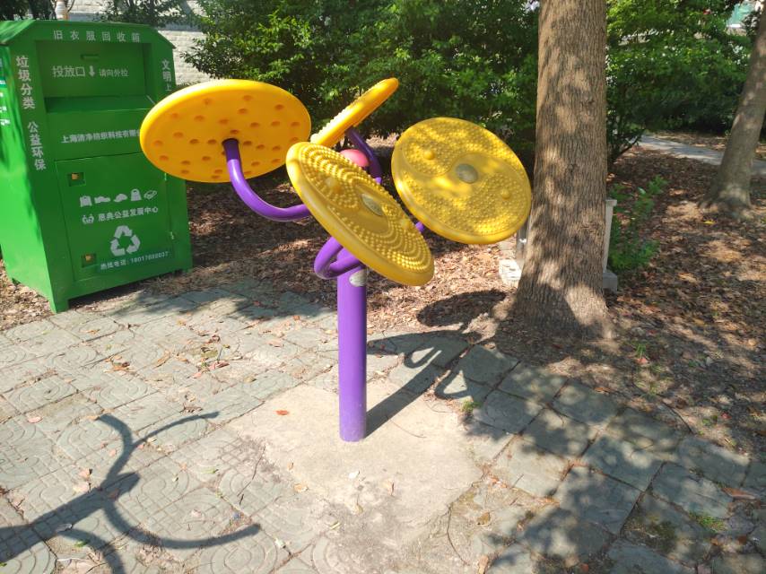 太極云手 太極云手