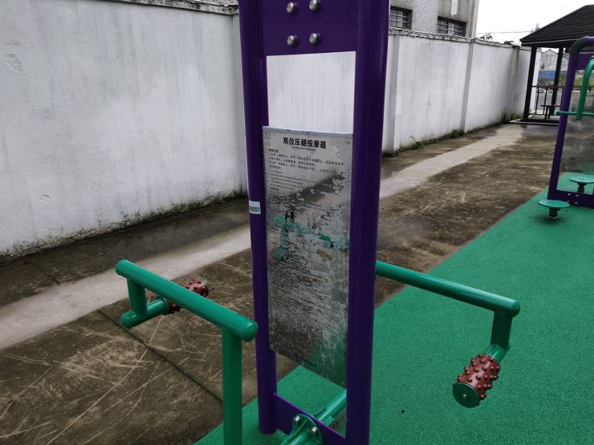 雙位壓腿按摩器 雙位壓腿按摩器