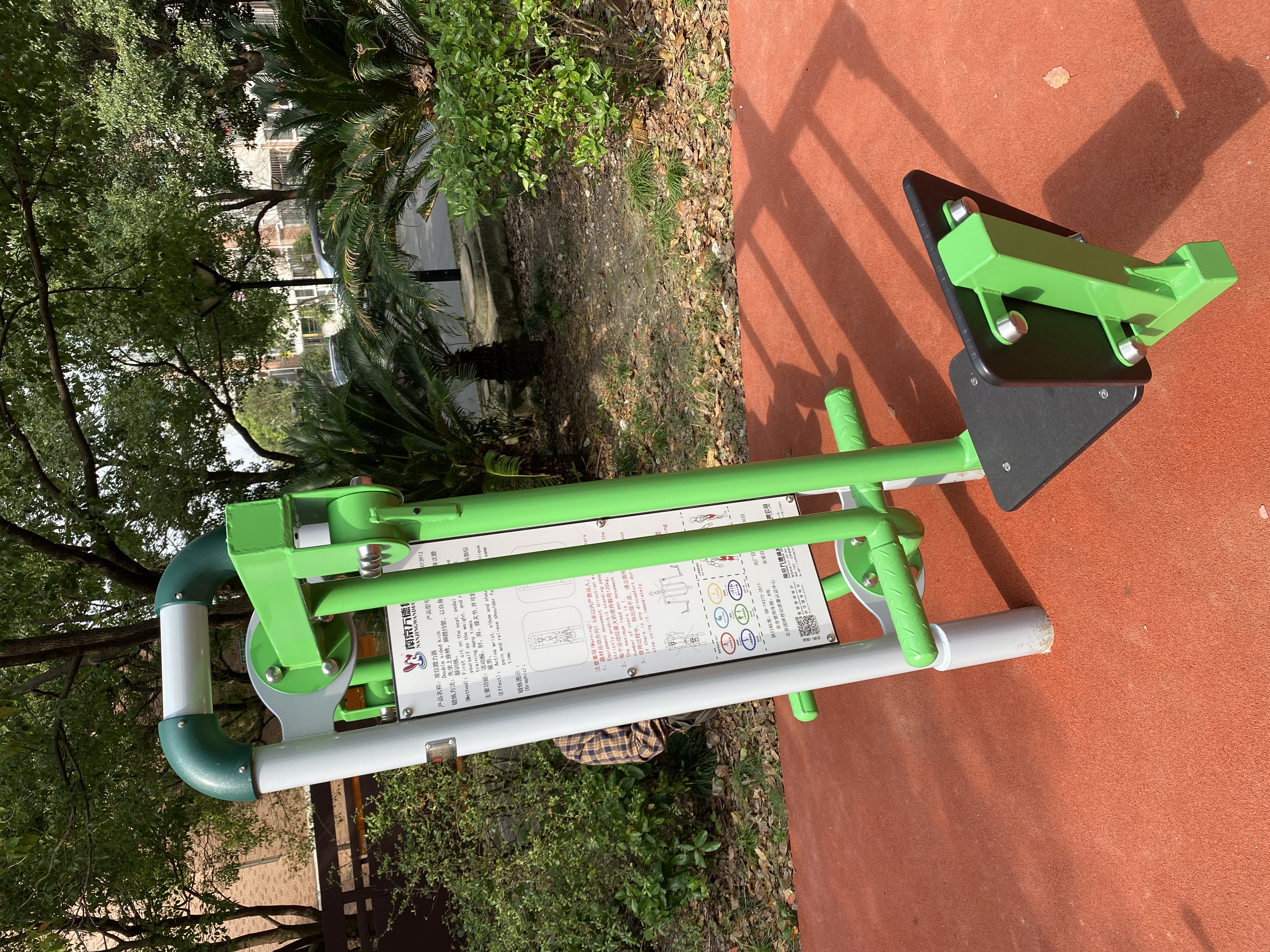 蹬力訓練器 蹬力訓練器