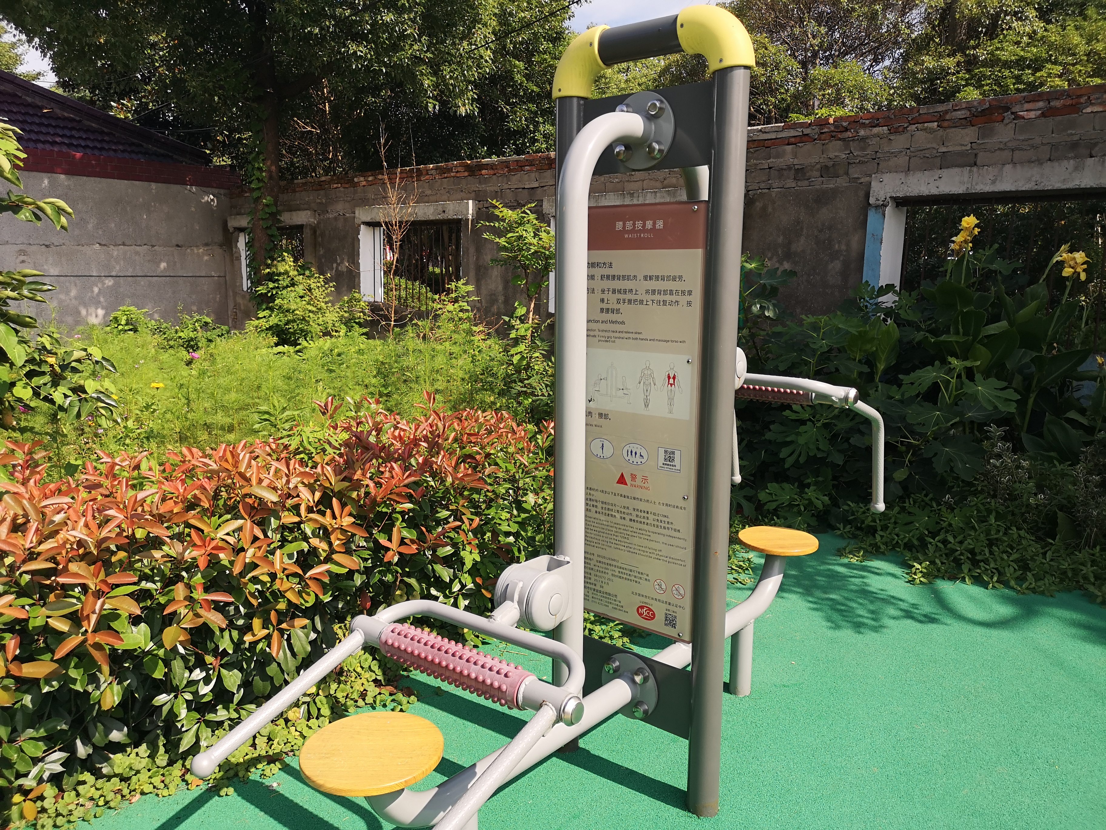 頸腰按摩器 頸腰按摩器