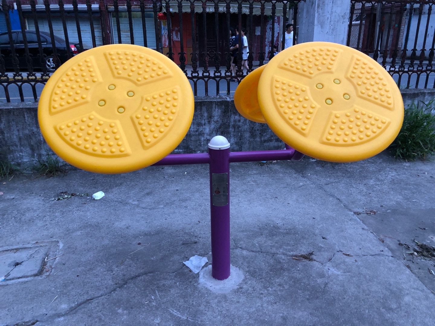 太極揉推器 太極揉推器