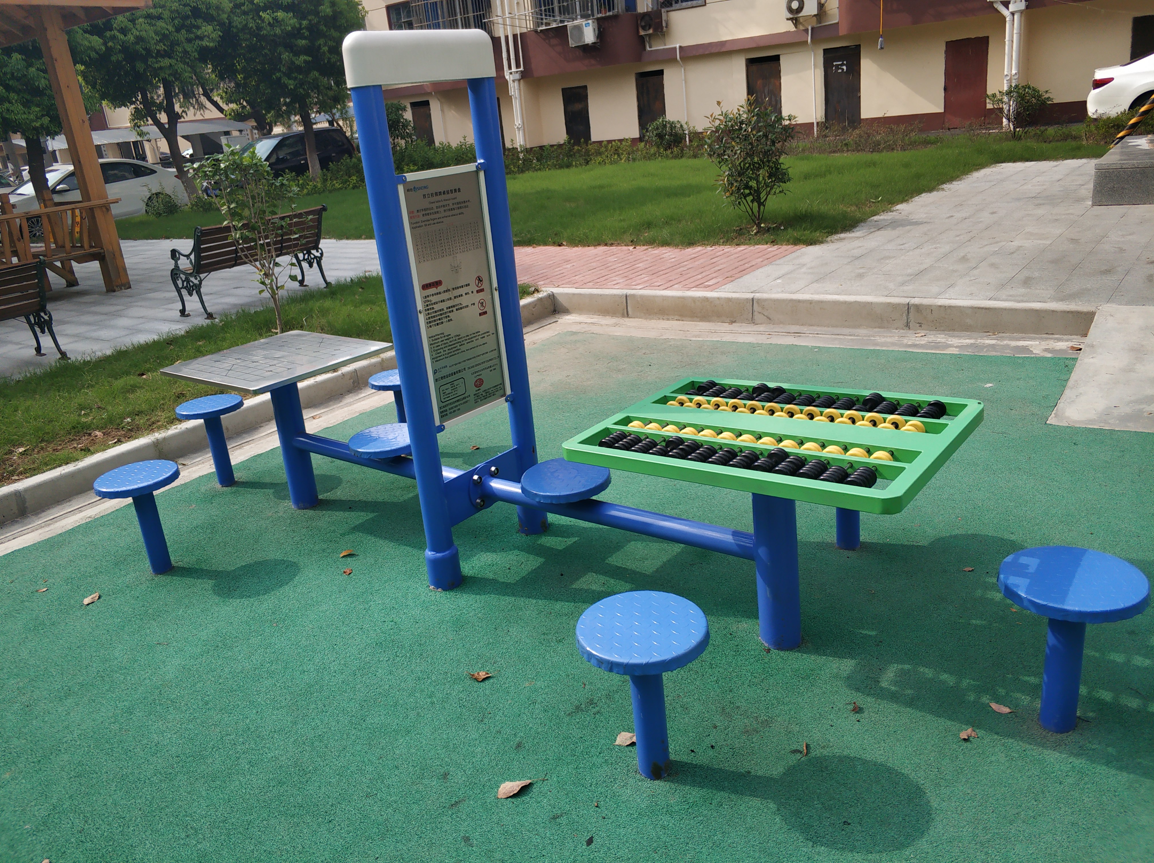 雙立柱棋牌桌益智算盤 雙立柱棋牌桌益智算盤