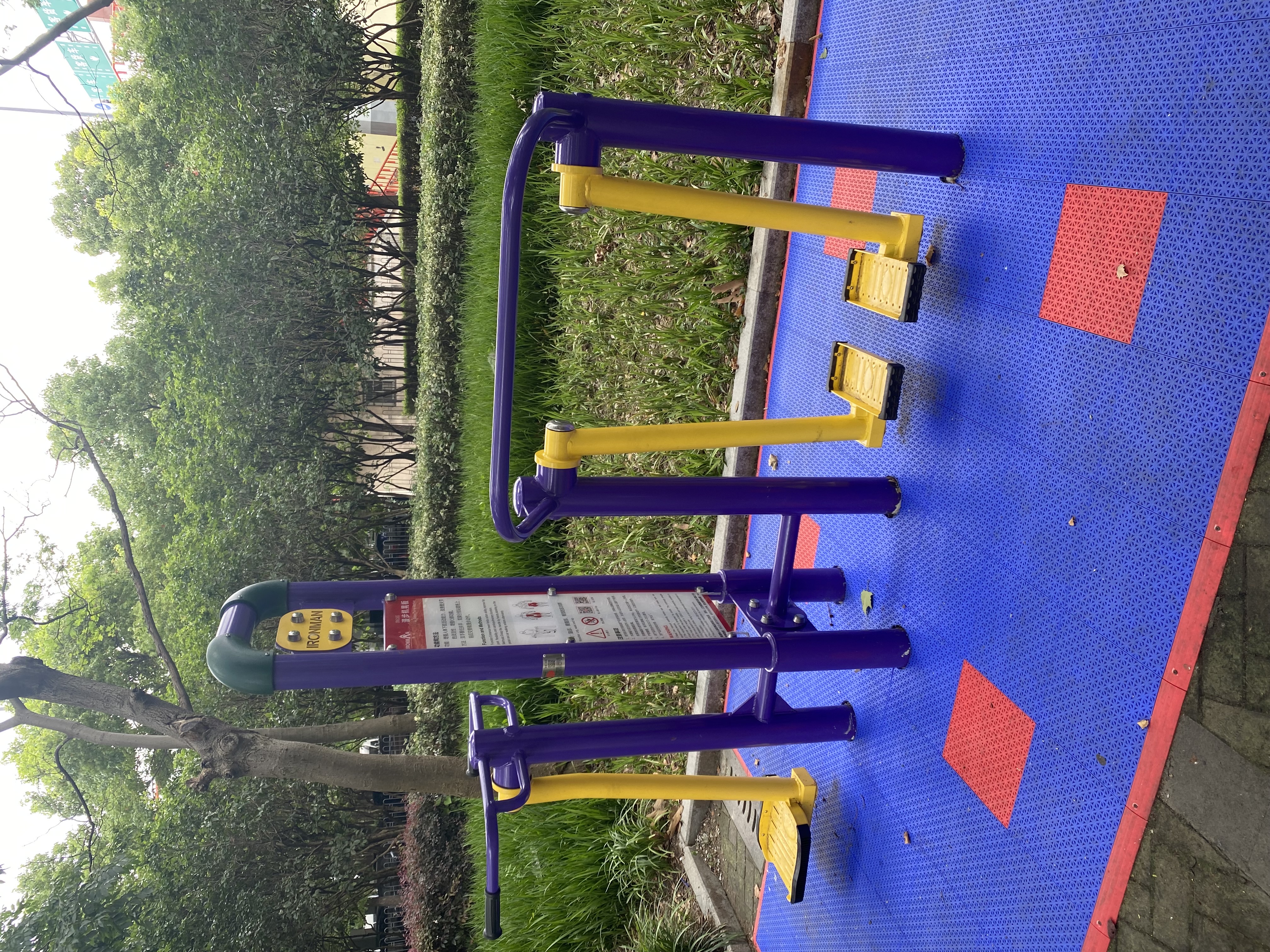 漫步機(jī)晃板