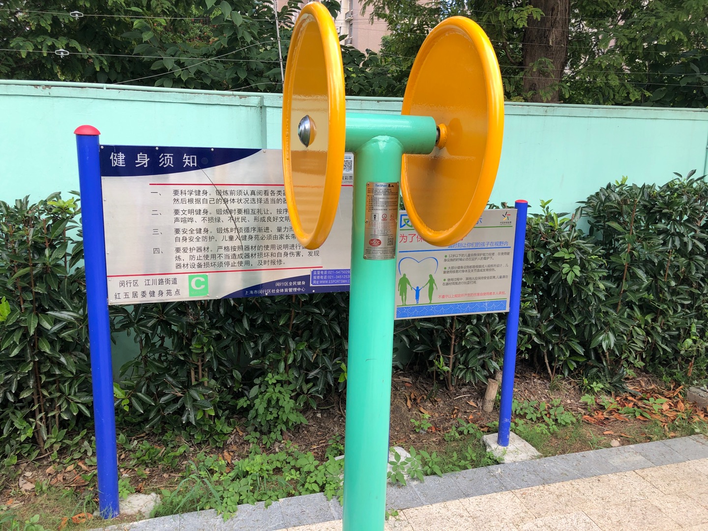 臂力訓(xùn)練器