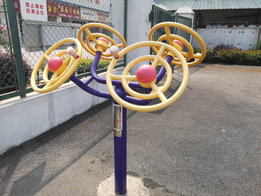 太極揉推器 太極揉推器