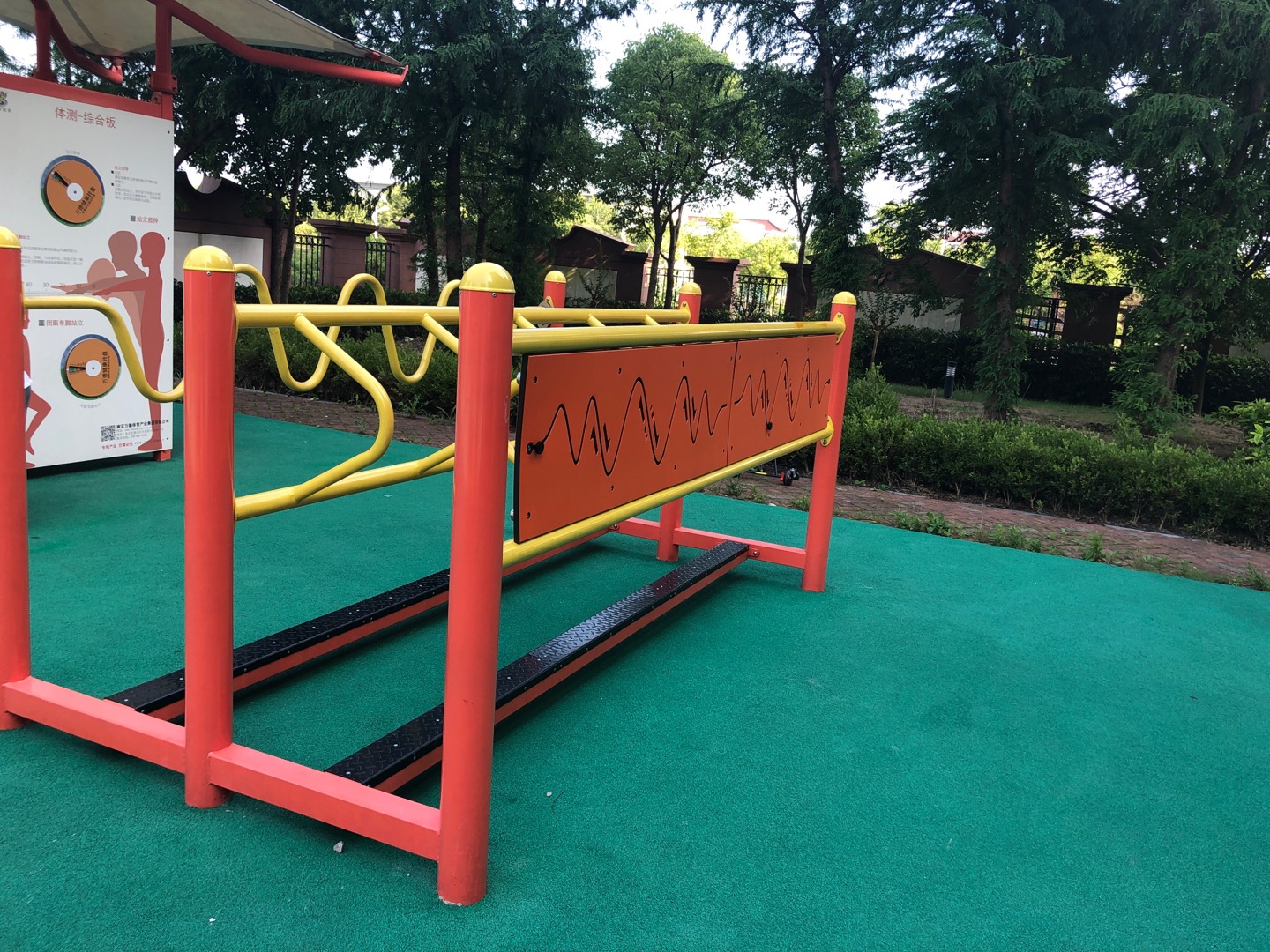 平衡組合訓練器