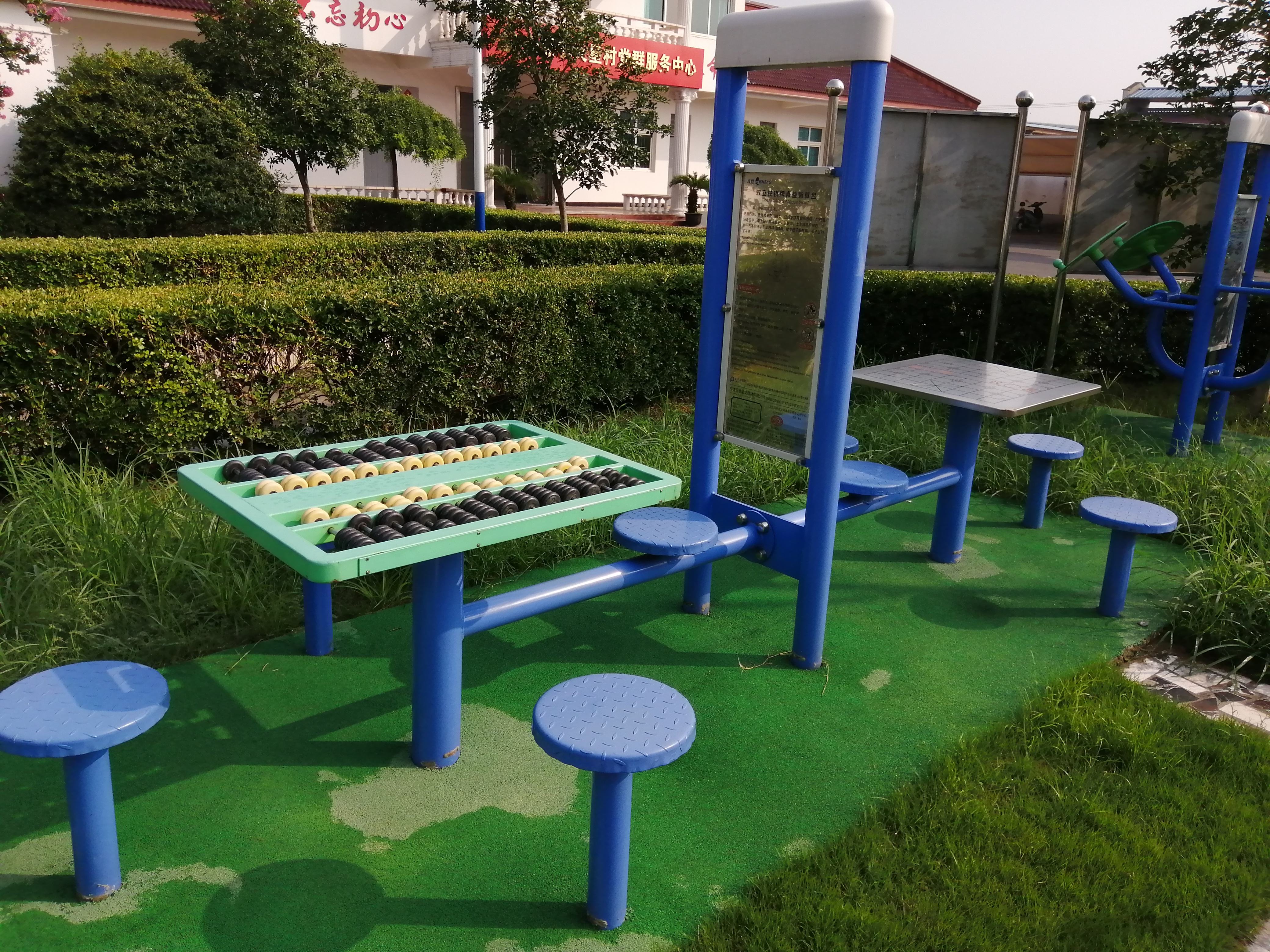 雙立柱棋牌桌益智算盤