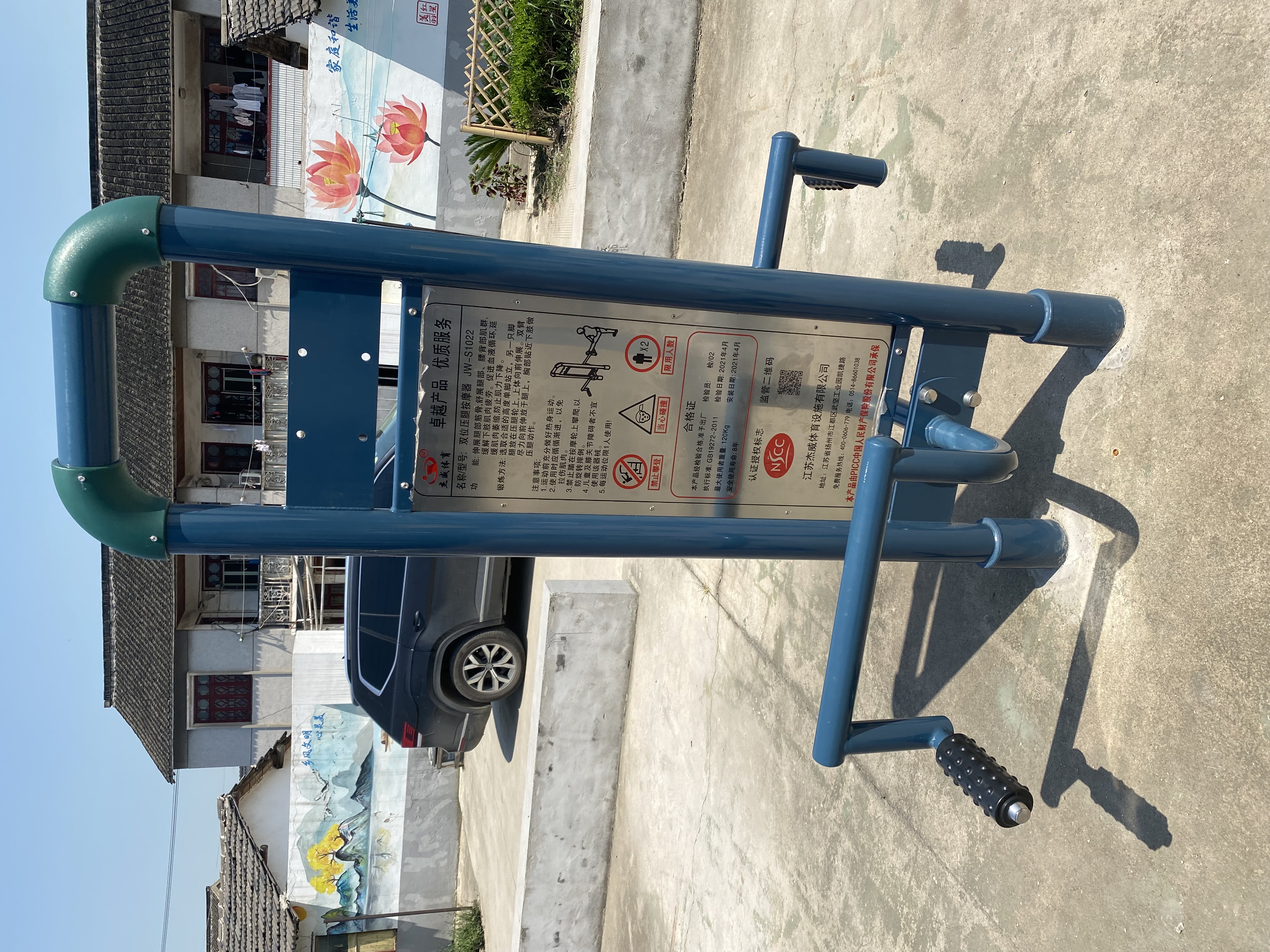 腿部按摩器 腿部按摩器