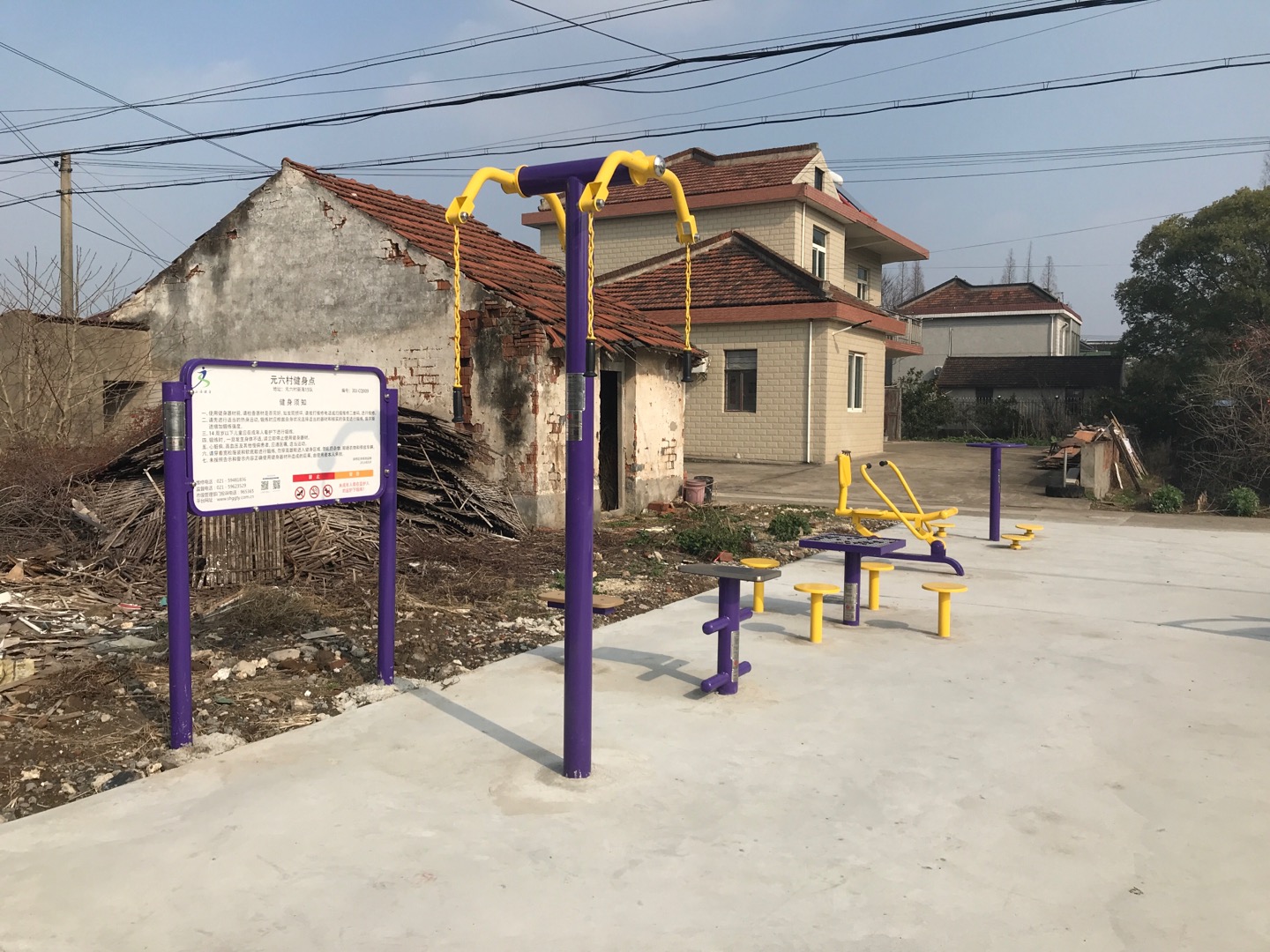 元六村健身點(diǎn)